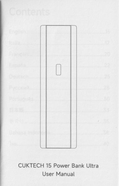 CUKTECH PB200U user-manual