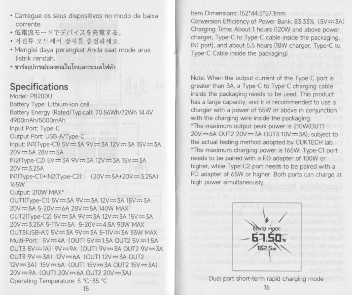 CUKTECH PB200U user-manual