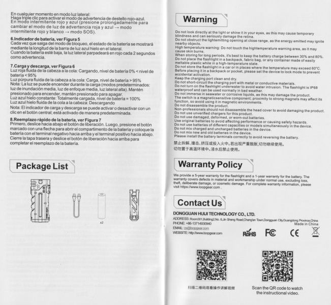 LOOP SK05 Pro MAO user manual-7
