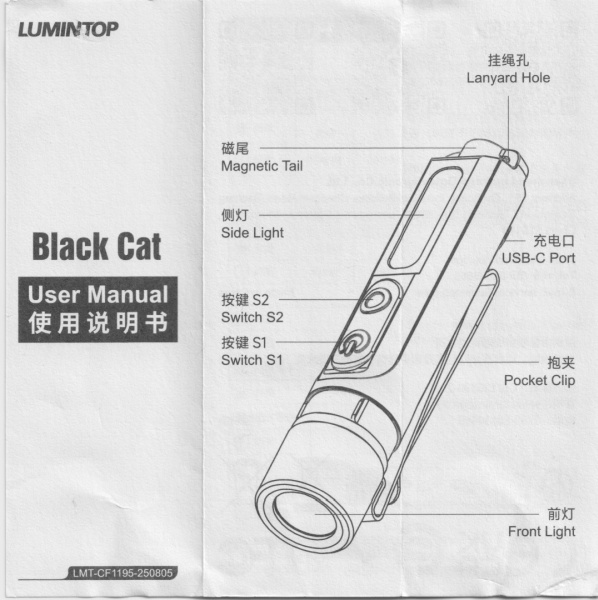 Lumintop Black Cat user-manual-1